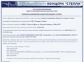 concern-stellar.com