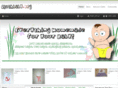 ecocou.com