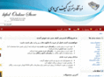 kifecd.com