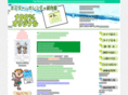 poster-calendar.com