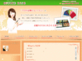 risecolor.jp