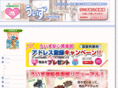 wis-anshinclub.jp