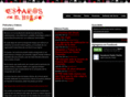 estamosenelhorno.com