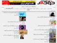 khodkar.com