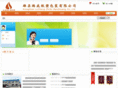 luchengbaozhuang.com