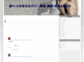 nihon-seinensha.com