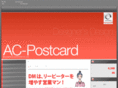 ac-postcard.com