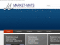 marketmats.com