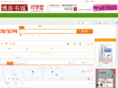 wwwwwa.com