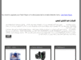 fara-control.com