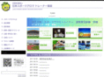 jsta-aroma.com