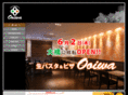 pasta-ooiwa.com
