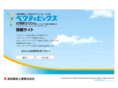 vectibix-takeda.com