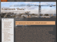 vusotka.com