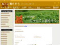 cat-navi.net