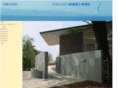 creation-archi.net