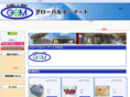 global-e-mart.net