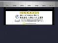 hassyuu.com