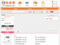 jiapuhui.com