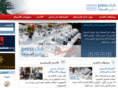 press-club.org