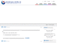 sqxindahg.com