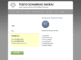 tssdiamonds.com