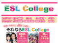 esl-college.com