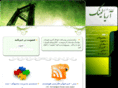 aryalink.com