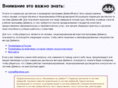 davisdyslexia.ru