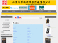 glorioustech.com