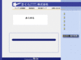 sakura-am.com