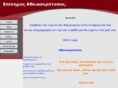 a8kiaseroi.com