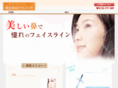 hana-clinic.com