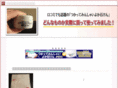 purewhip-soap.com