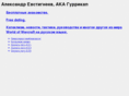 ru-models.net