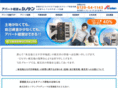 shinoken.com