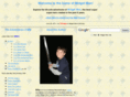 midget-man.com