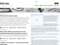 rssmail.ru