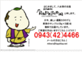 tagohisa.net