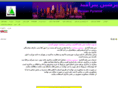 persianpyramid.com