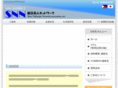 shinnikkei.net