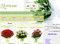 ua-flora.com
