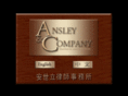 ansleyandcompany.com