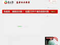 cn-jade.com