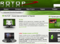 rotop.com