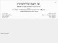 vaadraboneilubavitch.com