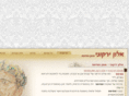 yarkoni-mosaics.com