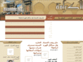 alkarama-news.com