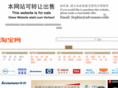 tmeets.com