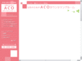 aco-room.com